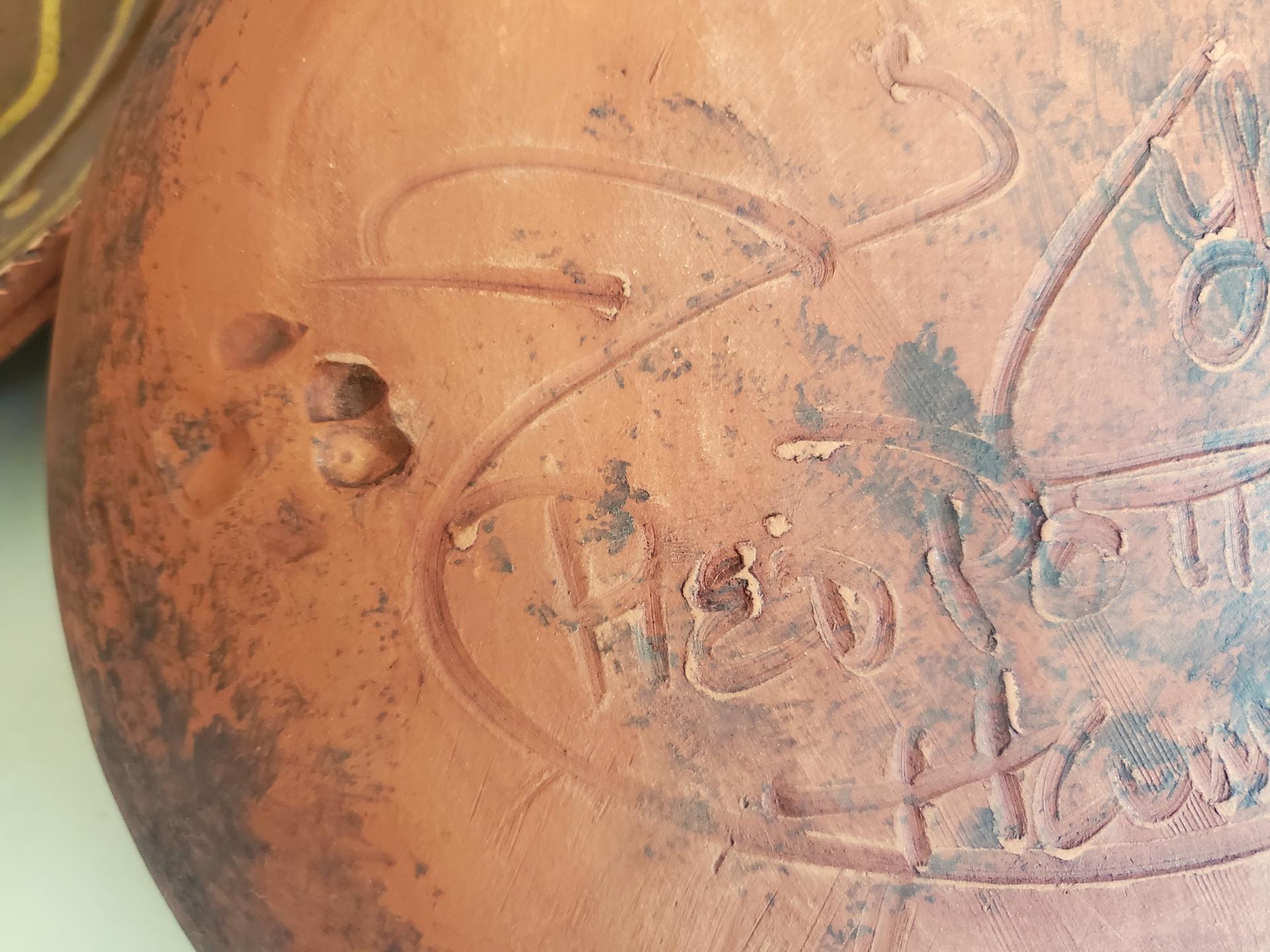 Redware Plate 9 in. with Aged Look and Speckled Details by Pied Potter Hamelin